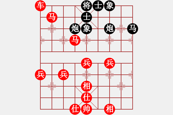 象棋棋譜圖片：叫將賺車：棋苑大怪[紅] -VS- zh77899[黑] - 步數(shù)：59 