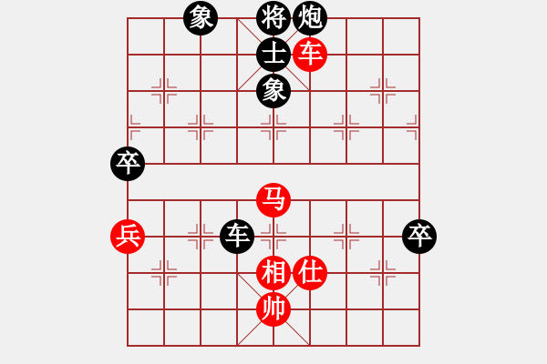 象棋棋譜圖片：飛云追月(地煞)-負(fù)-塞外絕情劍(地煞) - 步數(shù)：110 