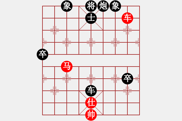 象棋棋譜圖片：飛云追月(地煞)-負(fù)-塞外絕情劍(地煞) - 步數(shù)：120 