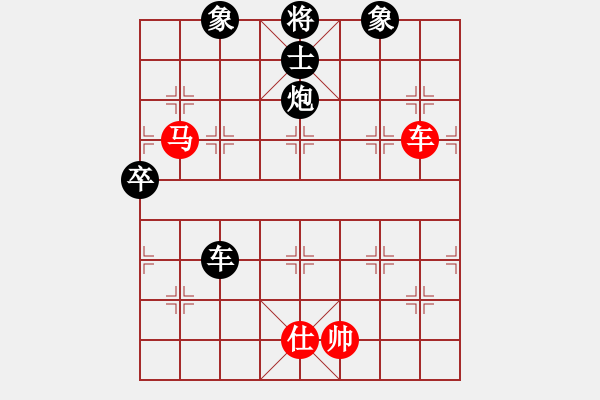 象棋棋譜圖片：飛云追月(地煞)-負(fù)-塞外絕情劍(地煞) - 步數(shù)：130 