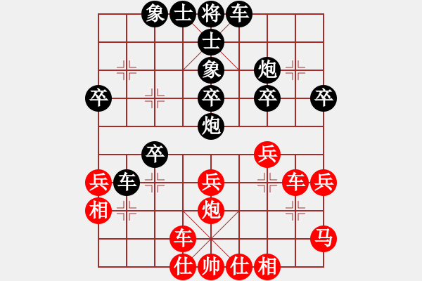 象棋棋譜圖片：飛云追月(地煞)-負(fù)-塞外絕情劍(地煞) - 步數(shù)：30 