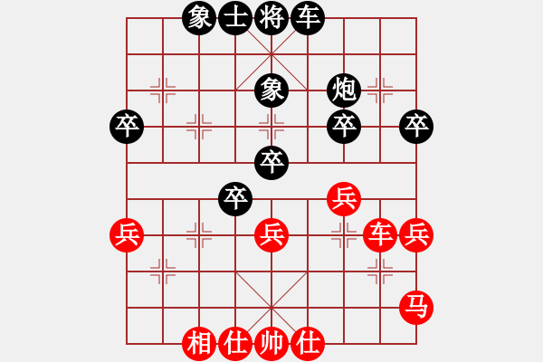 象棋棋譜圖片：飛云追月(地煞)-負(fù)-塞外絕情劍(地煞) - 步數(shù)：40 