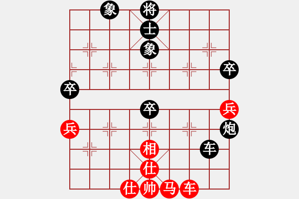 象棋棋譜圖片：飛云追月(地煞)-負(fù)-塞外絕情劍(地煞) - 步數(shù)：60 