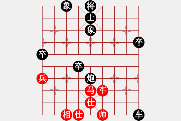 象棋棋譜圖片：飛云追月(地煞)-負(fù)-塞外絕情劍(地煞) - 步數(shù)：70 