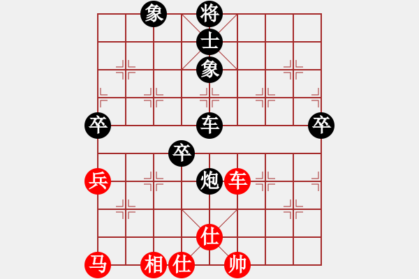 象棋棋譜圖片：飛云追月(地煞)-負(fù)-塞外絕情劍(地煞) - 步數(shù)：80 