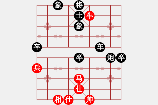 象棋棋譜圖片：飛云追月(地煞)-負(fù)-塞外絕情劍(地煞) - 步數(shù)：90 