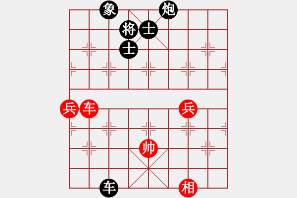 象棋棋譜圖片：臥龍[563183224] -VS- 仰天長(zhǎng)嘯[782137500] - 步數(shù)：120 