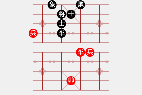 象棋棋譜圖片：臥龍[563183224] -VS- 仰天長(zhǎng)嘯[782137500] - 步數(shù)：132 