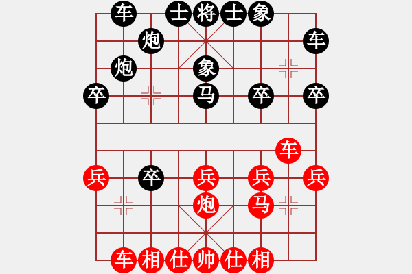 象棋棋譜圖片：臥龍[563183224] -VS- 仰天長(zhǎng)嘯[782137500] - 步數(shù)：20 