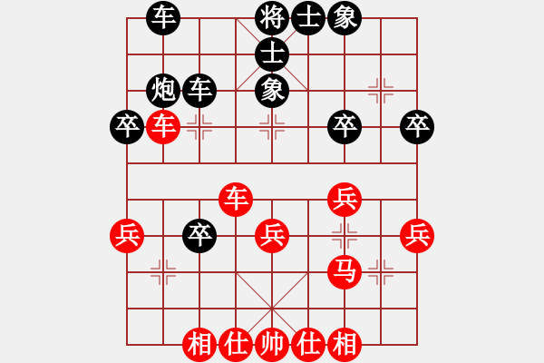 象棋棋譜圖片：臥龍[563183224] -VS- 仰天長(zhǎng)嘯[782137500] - 步數(shù)：30 