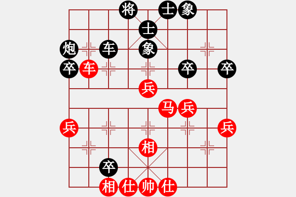 象棋棋譜圖片：臥龍[563183224] -VS- 仰天長(zhǎng)嘯[782137500] - 步數(shù)：40 