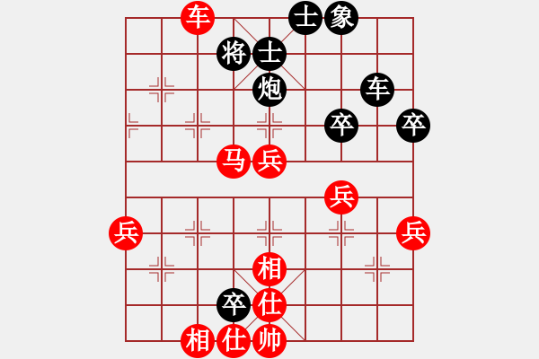 象棋棋譜圖片：臥龍[563183224] -VS- 仰天長(zhǎng)嘯[782137500] - 步數(shù)：50 