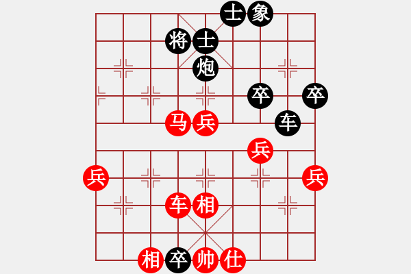 象棋棋譜圖片：臥龍[563183224] -VS- 仰天長(zhǎng)嘯[782137500] - 步數(shù)：60 