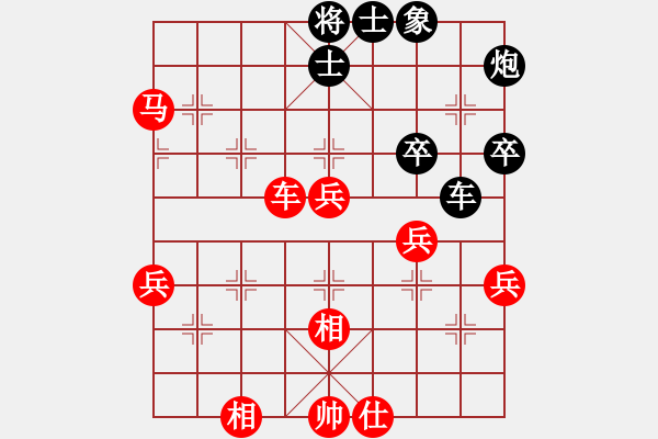 象棋棋譜圖片：臥龍[563183224] -VS- 仰天長(zhǎng)嘯[782137500] - 步數(shù)：70 