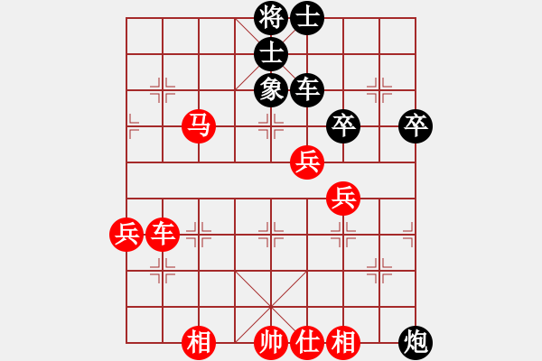 象棋棋譜圖片：臥龍[563183224] -VS- 仰天長(zhǎng)嘯[782137500] - 步數(shù)：80 