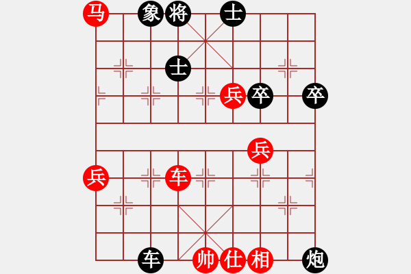 象棋棋譜圖片：臥龍[563183224] -VS- 仰天長(zhǎng)嘯[782137500] - 步數(shù)：90 