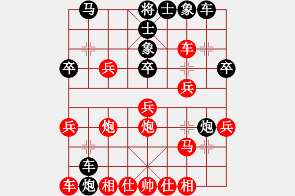 象棋棋譜圖片：金丑郎君(9級)-勝-棋娛股樂(2段) - 步數(shù)：30 