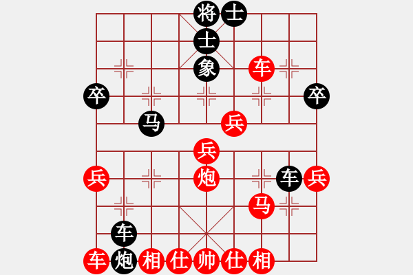 象棋棋譜圖片：金丑郎君(9級)-勝-棋娛股樂(2段) - 步數(shù)：40 