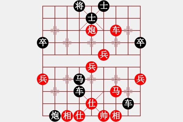 象棋棋譜圖片：金丑郎君(9級)-勝-棋娛股樂(2段) - 步數(shù)：50 