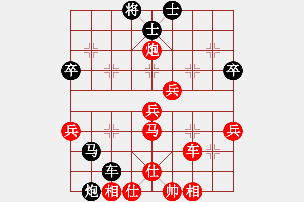 象棋棋譜圖片：金丑郎君(9級)-勝-棋娛股樂(2段) - 步數(shù)：57 