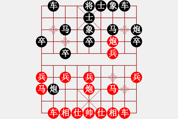 象棋棋譜圖片：五八炮對(duì)屏風(fēng)馬飛右象 - 步數(shù)：18 