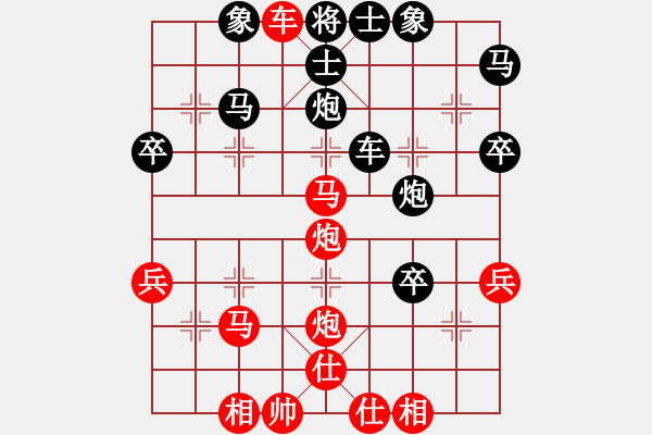 象棋棋譜圖片：饒先順炮橫車對直車棄卒捉馬局 變8 - 步數(shù)：50 