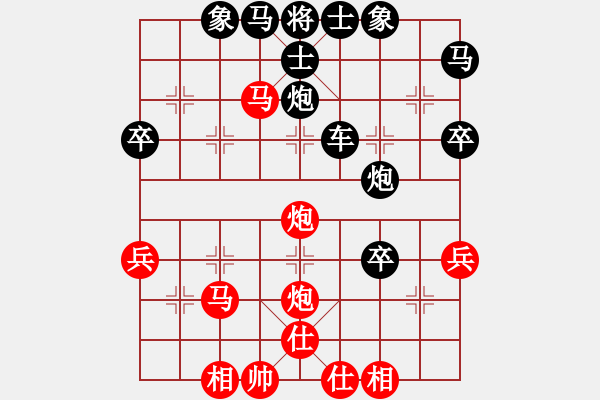 象棋棋譜圖片：饒先順炮橫車對直車棄卒捉馬局 變8 - 步數(shù)：52 