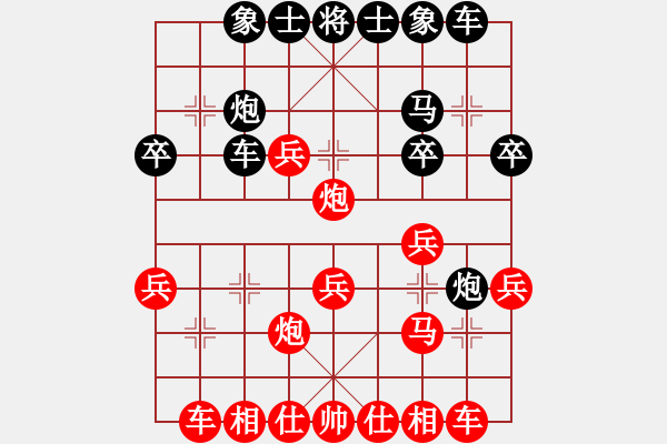 象棋棋譜圖片：歐陽玉山先勝龔秋順 - 步數(shù)：30 