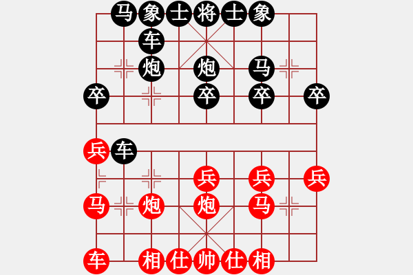 象棋棋譜圖片：重慶黔江體彩杯象棋公開賽第六輪第1臺(tái)：四川趙攀偉 先勝 貴州夏 剛 - 步數(shù)：20 