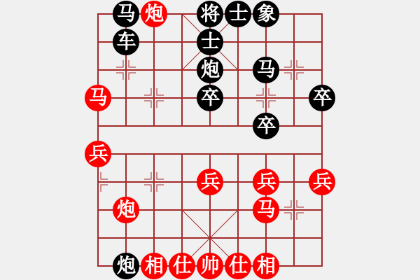 象棋棋譜圖片：重慶黔江體彩杯象棋公開賽第六輪第1臺(tái)：四川趙攀偉 先勝 貴州夏 剛 - 步數(shù)：30 