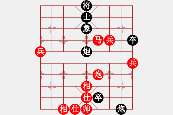 象棋棋譜圖片：重慶黔江體彩杯象棋公開賽第六輪第1臺(tái)：四川趙攀偉 先勝 貴州夏 剛 - 步數(shù)：80 