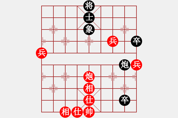 象棋棋譜圖片：重慶黔江體彩杯象棋公開賽第六輪第1臺(tái)：四川趙攀偉 先勝 貴州夏 剛 - 步數(shù)：90 