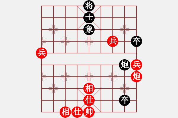 象棋棋譜圖片：重慶黔江體彩杯象棋公開賽第六輪第1臺(tái)：四川趙攀偉 先勝 貴州夏 剛 - 步數(shù)：91 