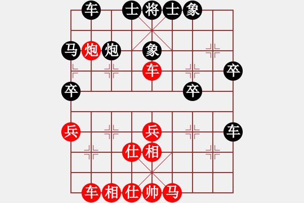 象棋棋譜圖片：下山王(至尊)-和-黑旋風(fēng)李逵(天帝) - 步數(shù)：40 