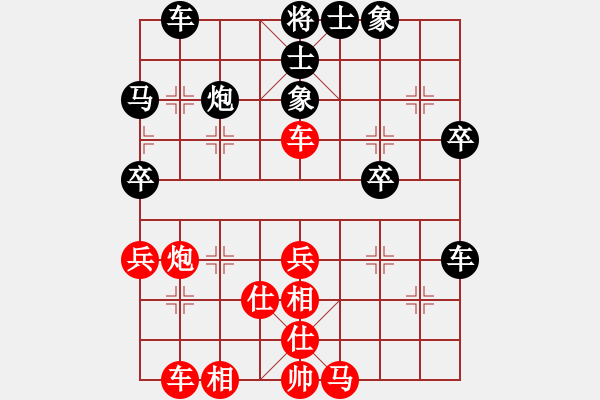 象棋棋譜圖片：下山王(至尊)-和-黑旋風(fēng)李逵(天帝) - 步數(shù)：43 