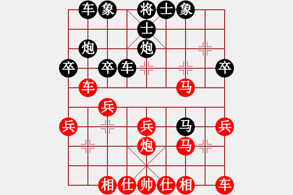 象棋棋譜圖片：熱血盟_清風(fēng)俠[紅] -VS- 熱血盟●溫柔一刀[黑] - 步數(shù)：20 