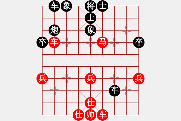 象棋棋譜圖片：熱血盟_清風(fēng)俠[紅] -VS- 熱血盟●溫柔一刀[黑] - 步數(shù)：40 