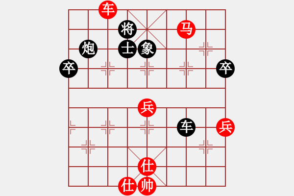 象棋棋譜圖片：熱血盟_清風(fēng)俠[紅] -VS- 熱血盟●溫柔一刀[黑] - 步數(shù)：70 