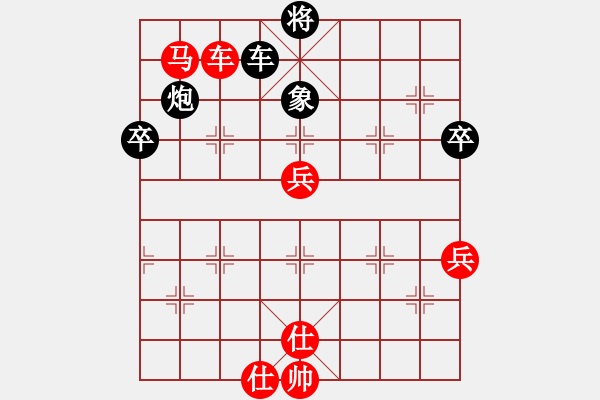 象棋棋譜圖片：熱血盟_清風(fēng)俠[紅] -VS- 熱血盟●溫柔一刀[黑] - 步數(shù)：80 