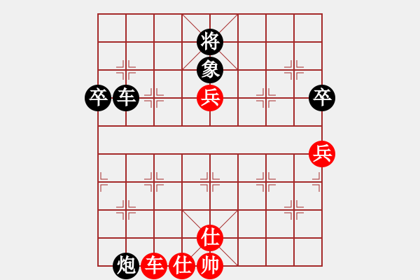 象棋棋譜圖片：熱血盟_清風(fēng)俠[紅] -VS- 熱血盟●溫柔一刀[黑] - 步數(shù)：90 