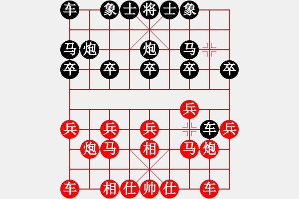 象棋棋譜圖片：飛相進(jìn)三兵對(duì)左中炮 - 步數(shù)：10 