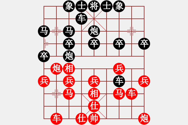 象棋棋譜圖片：飛相進(jìn)三兵對(duì)左中炮 - 步數(shù)：30 