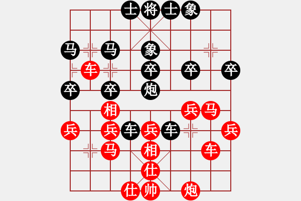 象棋棋譜圖片：飛相進(jìn)三兵對(duì)左中炮 - 步數(shù)：40 