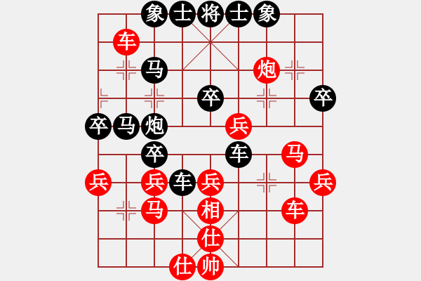 象棋棋譜圖片：飛相進(jìn)三兵對(duì)左中炮 - 步數(shù)：50 