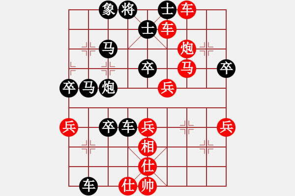 象棋棋譜圖片：飛相進(jìn)三兵對(duì)左中炮 - 步數(shù)：60 