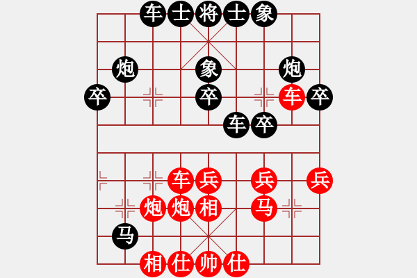 象棋棋譜圖片：鷹擊長空（業(yè)余四級） 先負(fù) bbboy002（業(yè)余四級） - 步數(shù)：30 