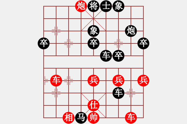 象棋棋譜圖片：鷹擊長空（業(yè)余四級） 先負(fù) bbboy002（業(yè)余四級） - 步數(shù)：40 