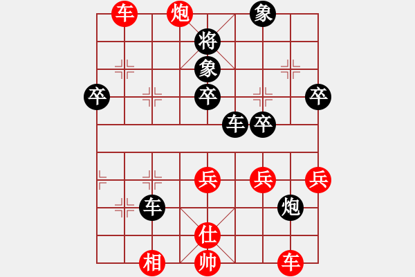 象棋棋譜圖片：鷹擊長空（業(yè)余四級） 先負(fù) bbboy002（業(yè)余四級） - 步數(shù)：50 