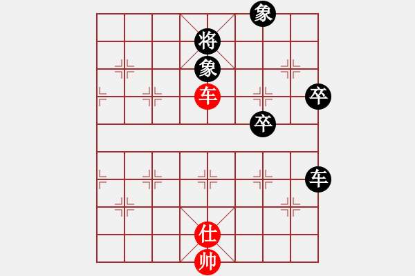 象棋棋譜圖片：鷹擊長空（業(yè)余四級） 先負(fù) bbboy002（業(yè)余四級） - 步數(shù)：70 