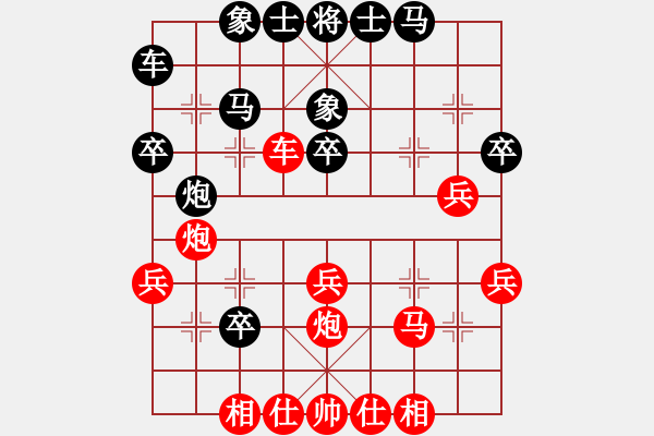 象棋棋譜圖片：泗水年華(6段)-勝-麟鳳飛龍(月將) - 步數(shù)：30 